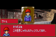 Monster Maker 4 - Flash Card (J) [0801] - screen 2