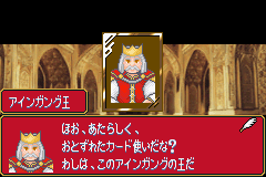 Monster Maker 4 - Flash Card (J) [0801] - screen 1