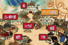 Monster Maker 4 - Kira Dice (J) [0802] - screen 2