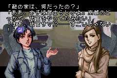 Higanbana (J) [0842] - screen 2