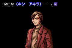 Higanbana (J) [0842] - screen 1