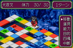 Inuyasha Naraku no Wana Mayoi no Mori no Shoutaijou (J) [0860] - screen 2