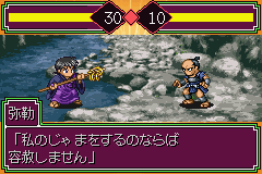 Inuyasha Naraku no Wana Mayoi no Mori no Shoutaijou (J) [0860] - screen 1