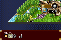 Tales of the World - Summoner's Lineage (J) [0895] - screen 2