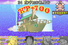 One Piece - Mezase! King of Paris (J) [0919] - screen 1