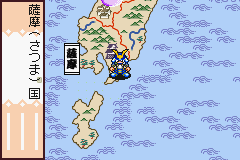 Sengoku Kakumei Gaiden (J) [0959] - screen 2