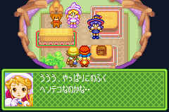 Kisekko Gurumi (J) [0969] - screen 1