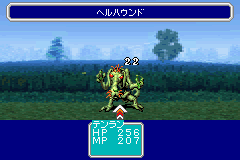 Oriental Blue - Ao no Tengai (J) [1214] - screen 1