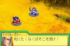 SD Gundam G Generation Advance (J) [1294] - screen 2