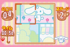 Cinnamoroll Kokoniiruyo (J) [1317] - screen 1