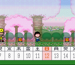 Chibi Maruko-chan - Harikiri 365-Nichi no Maki (J) - screen 2