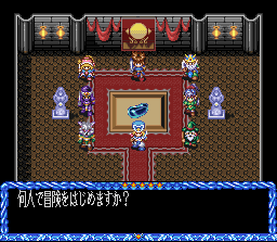 Crystal Beans From Dungeon Explorer (J) - screen 1