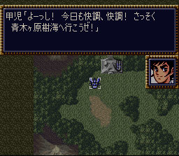 Dai-4-Ji Super Robot Taisen (J) (V1.0) - screen 1