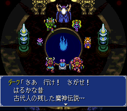 Daikaijuu Monogatari 2 (J) [!] - screen 2