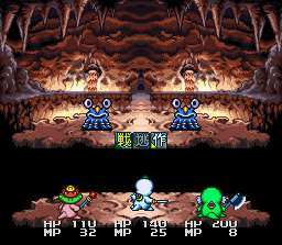 Daikaijuu Monogatari 2 (J) [!] - screen 1