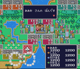 Itadaki Street 2 - Neon Sign wa Bara Iro ni (J) - screen 1