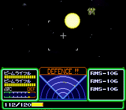 Kidou Senshi Gundam - Cross Dimension 0079 (J) - screen 1