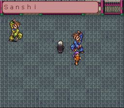 Live A Live (J) - screen 2