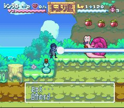 Nankoku Shounen Papuwa-kun (J) - screen 2