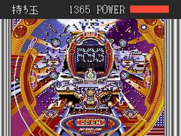 Nishijin Pachinko Monogatari 2 (J) - screen 1