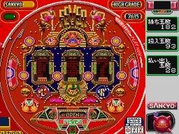 Pachinko Hi Hisshouhou (J) - screen 1