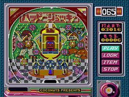 Pachinko Wars II (J) - screen 1
