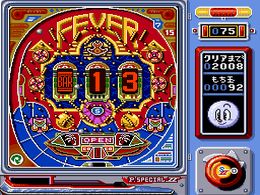 Pachiokun Special 2 (J) - screen 1