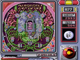 Pachiokun Special 3 (J) - screen 1