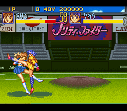 Seifuku Densetsu - Pretty Fighter (J) - screen 1