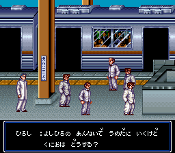 Shodai Nekketsu Kouha Kunio-kun (J) - screen 1