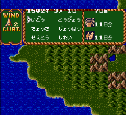 Super Daikoukai Jidai (J) - screen 1