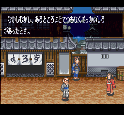 Super UFO Pro-8 V8.1 BIOS [!] - screen 2