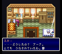 Tenchi Souzou (J) - screen 1