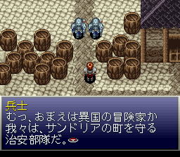 Ys V - Expert (J) - screen 2