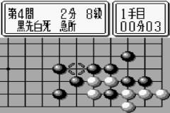 Tsume Go Series 1 - Fujisawa Hideyuki Meiyo Kisei (J) [S] - screen 1