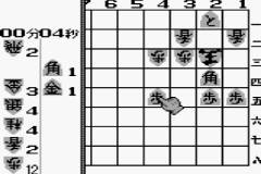 Tsume Shougi - Mondai Teikyou Shougi Sekai (J) - screen 1