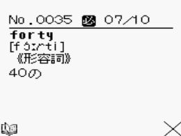 Z Kai - Chuga Kueitango 1132 Translator (J) - screen 1