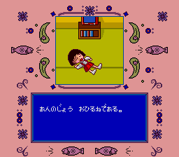 Chibi Maruko-Chan Quiz de Pihyara (J) - screen 2