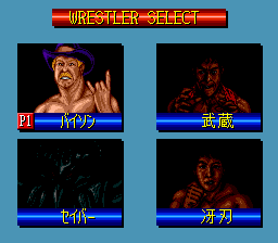 Fire Pro Wrestling - 2nd Bout (J) - screen 2