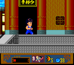 Jackie Chan (J) - screen 1