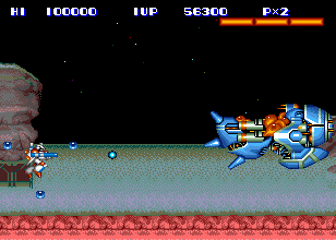 Side Arms - Hyper Dyne (J) - screen 1