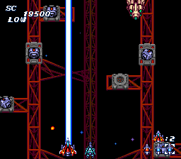 Soldier Blade (J) - screen 1