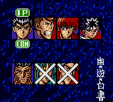 Yuu Yuu Hakusho 2 (J) - screen 2