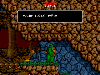 Cadash (Japan) - screen 1