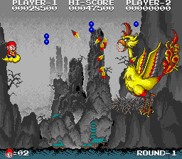 Chuka Taisen - screen 1