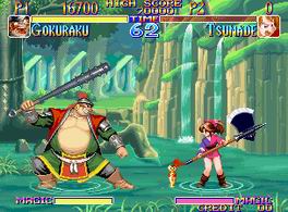 Far East of Eden - Kabuki Klash - screen 1