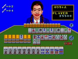 Minnasanno Okagesamadesu - screen 1