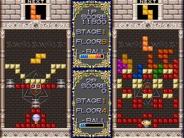 Puzzled / Joy Joy Kid - screen 1