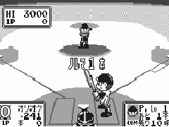 Wonder Stadium (J) [M] - screen 2