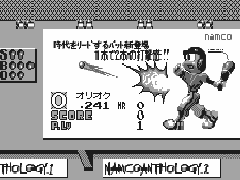 Wonder Stadium (J) [M] - screen 1